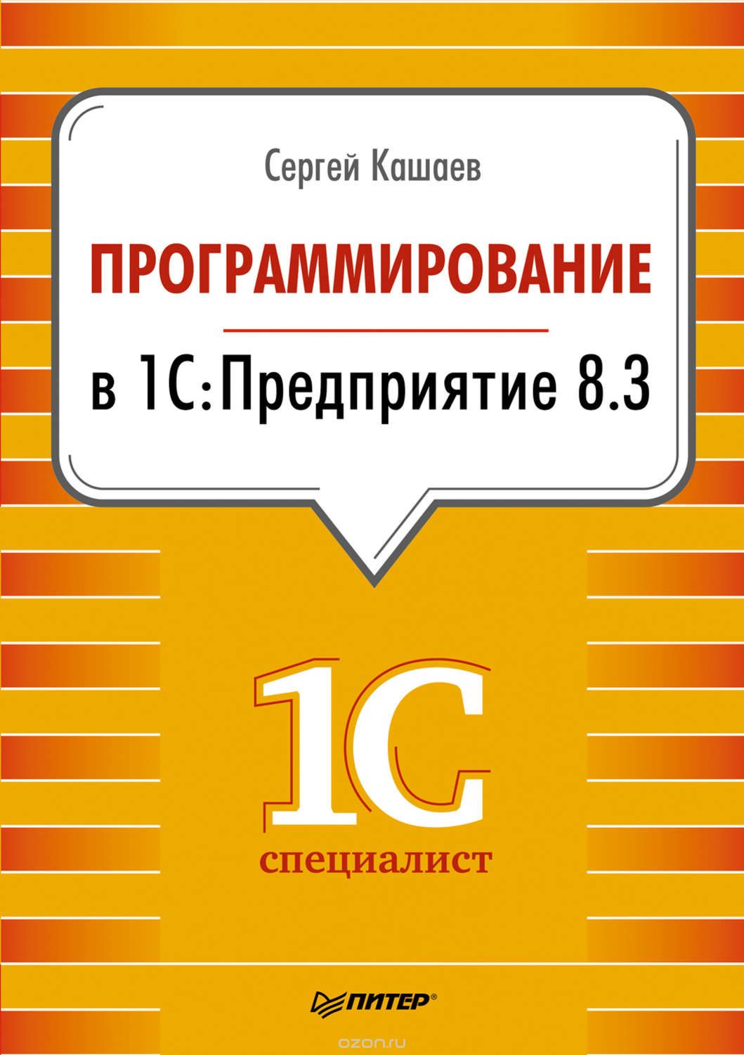 Кракен тгк