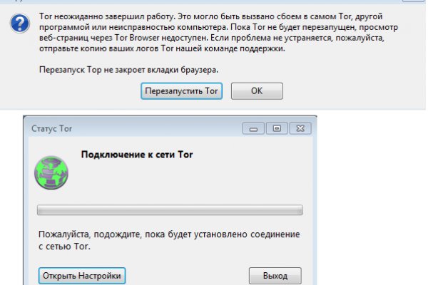 Кракен тор kr2web in