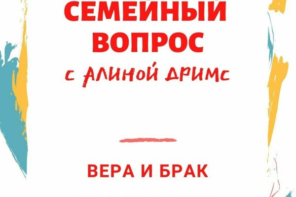 Что такое кракен сайт