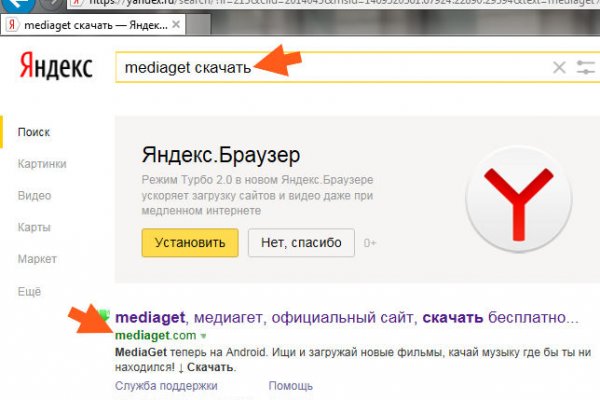 Kraken ссылка krakentor site