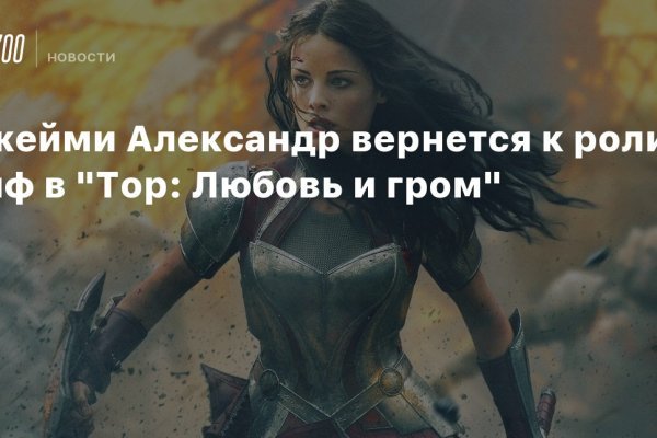 Кракен дарксайд 2025 ссылка