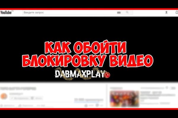 Зайти на кракен через браузер