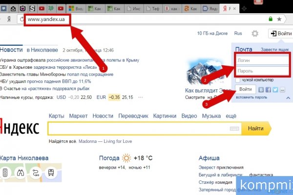 Кракен ссылка тупа германия