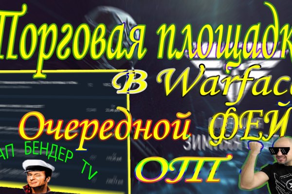 Кракен сайт kr2web in