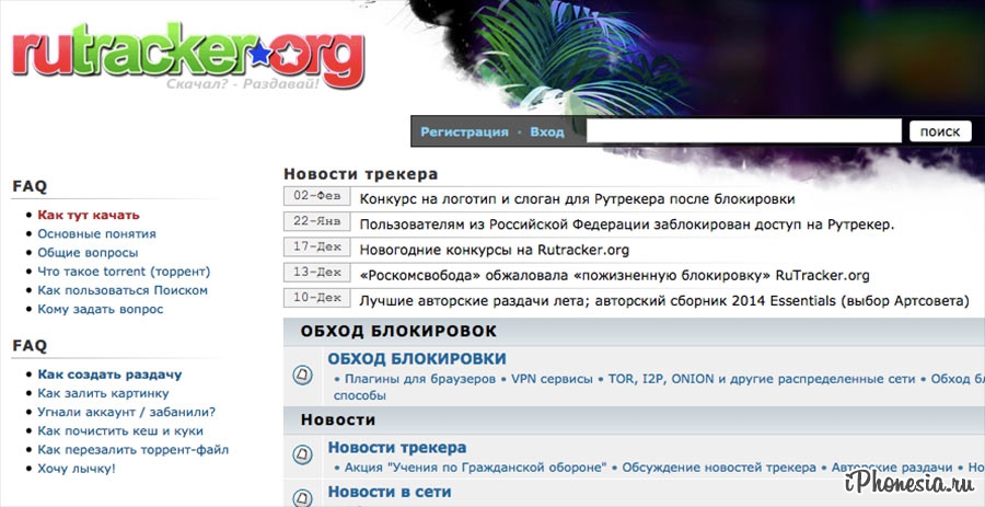Ссылки на даркнет сайты