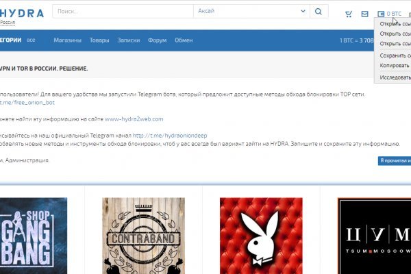 Kraken darknet market ссылка