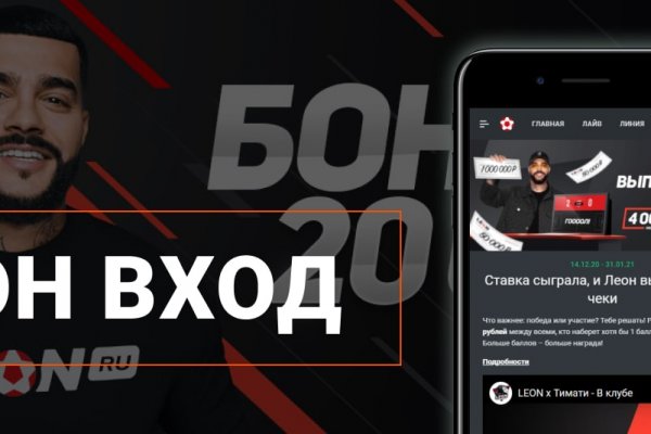 Активная ссылка на кракен