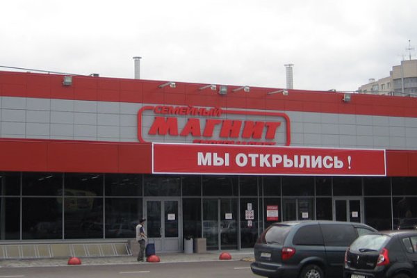 Кракен вход зеркало