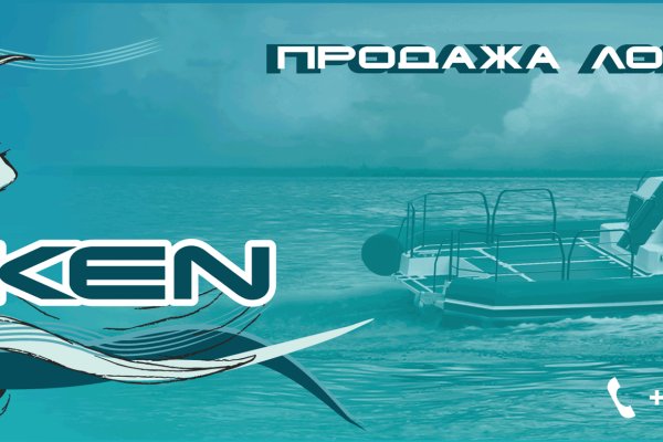 Кракен обход