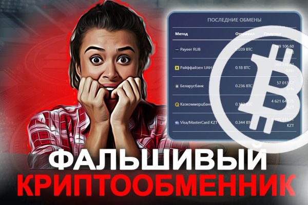 Что такое кракен плейс