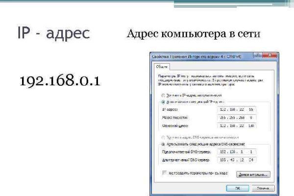 Официальная ссылка на кракен в тор