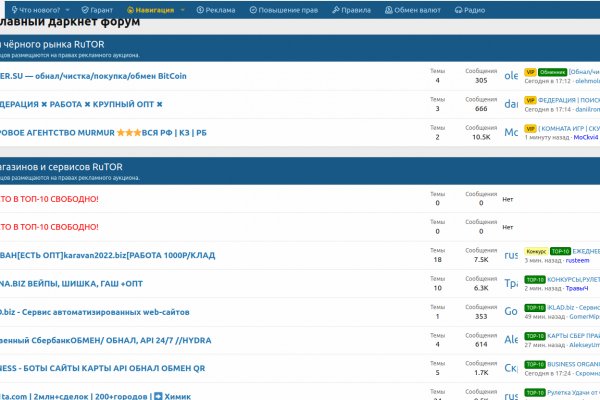 Ссылки для даркнета
