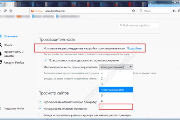 Рабочие ссылки и зеркала кракен