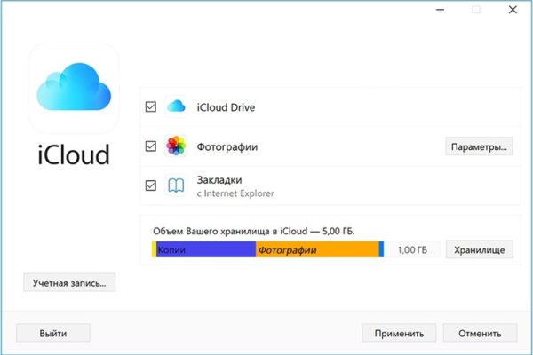 Кракен перестал работать