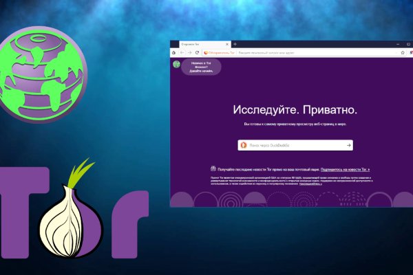 Kraken зеркало стор