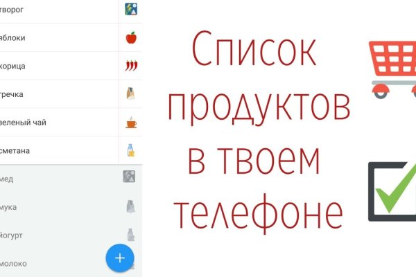 Рабочие ссылки и зеркала кракен