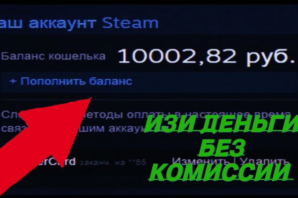Кракен переходник ссылка