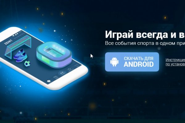 Что такое кракен магазин