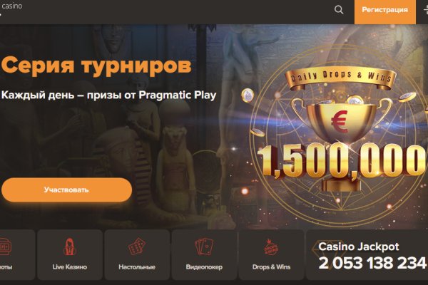 Kraken tor зеркало