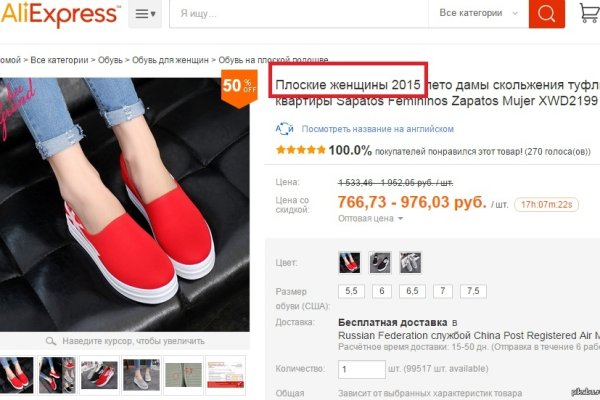 Кракен магазин ссылка
