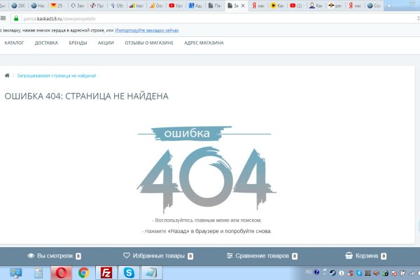 Ссылки на кракен маркетплейс
