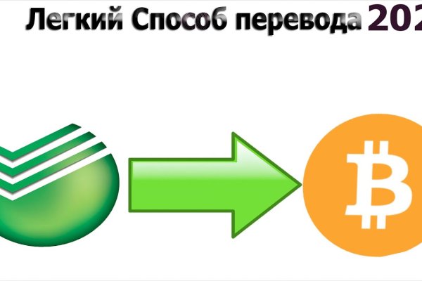 Кракен маркет плейс