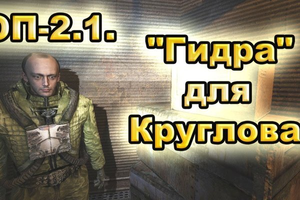 Гидра даркнет рынок
