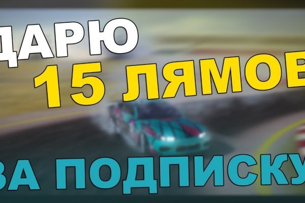 Ссылка кракен сегодня