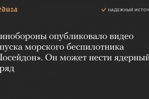 Линк кракена