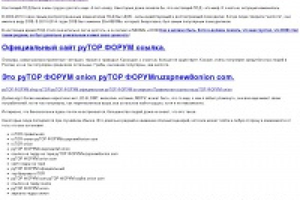 Кракен без тор