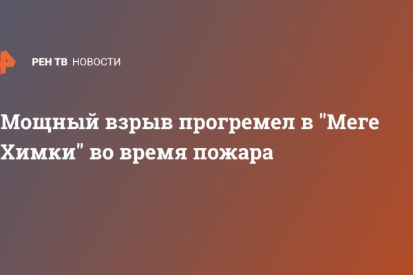 Впн для кракена