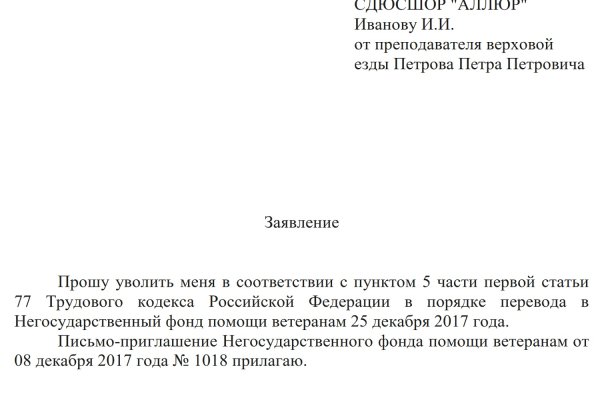 Kraken17 at сайт