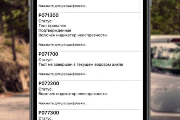 Кракен маркет плей