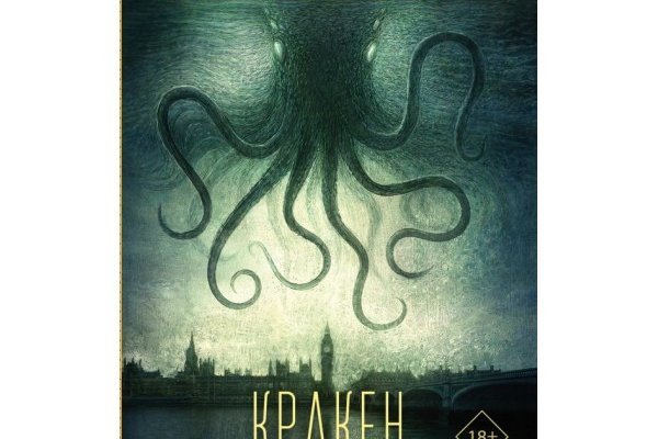 Кракен это современный даркнет маркет плейс