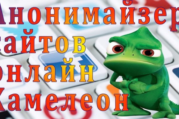 Не работает сайт kraken