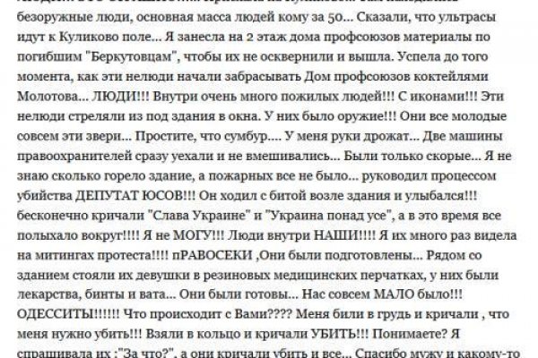 Кракен маркет зеркало