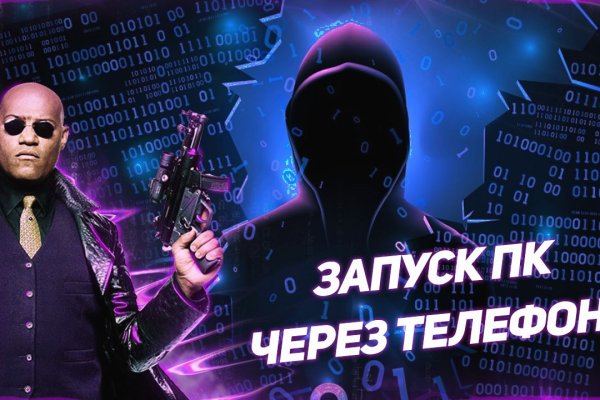 Сайт кракен тор