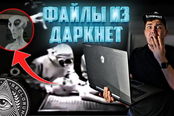 Почему не работает кракен сегодня