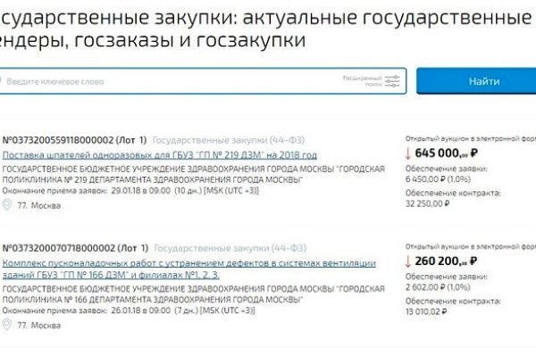 Кракен зайти зеркало