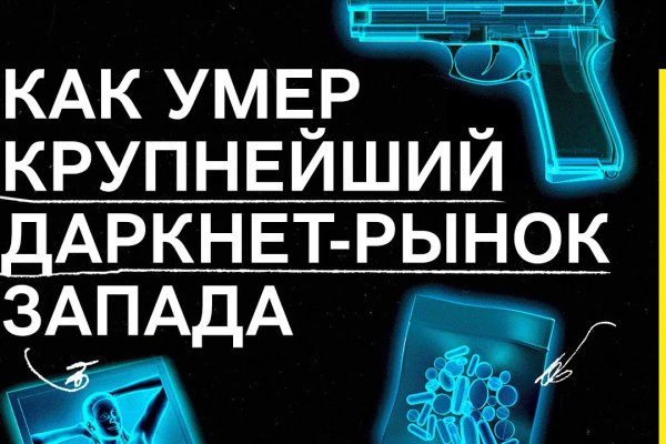 Ссылка на кракен тор магазин