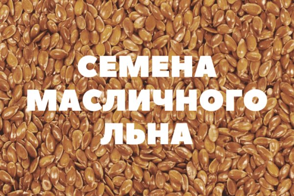 Кракен сайт пишет пользователь не найден