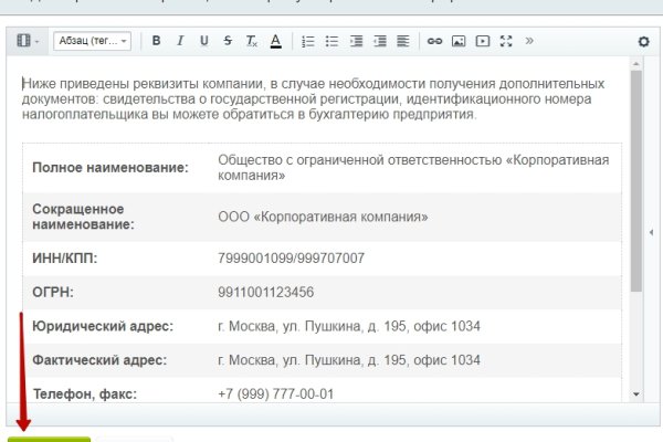 Кракен даркнет стор