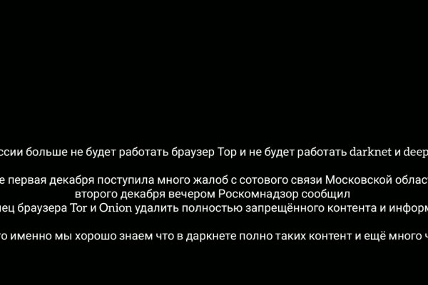 Кракен сайт зеркало рабочее