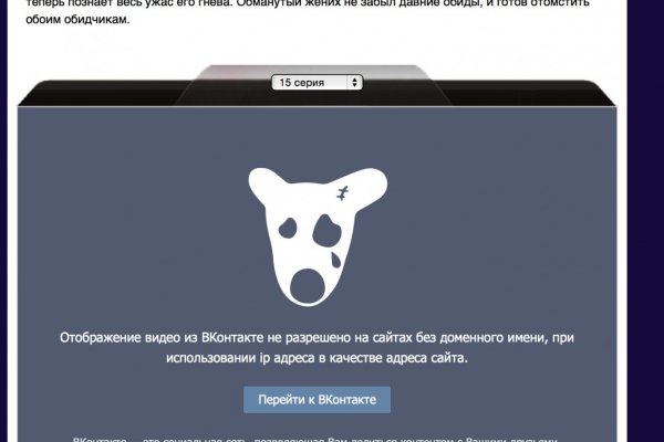 Kraken смылка