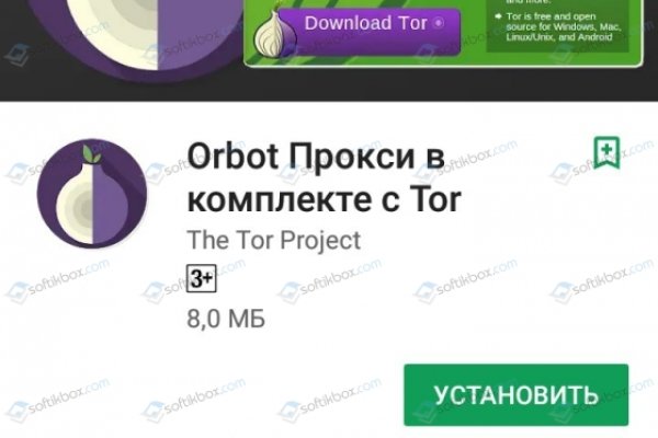 Кракен тор ссылка магазин