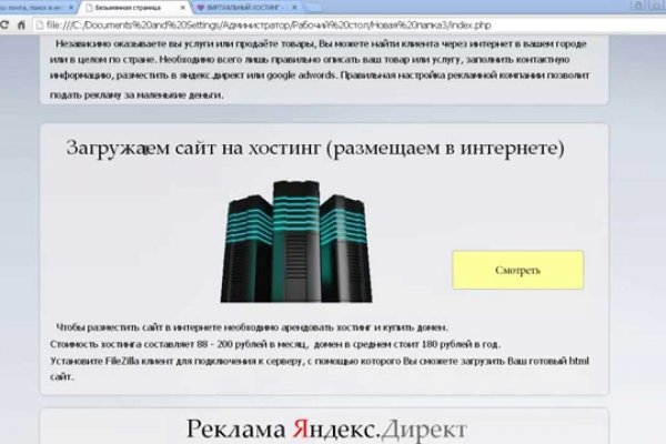 Кракен магазин kraken clear com