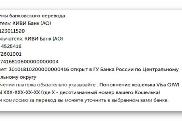 Кракен нет