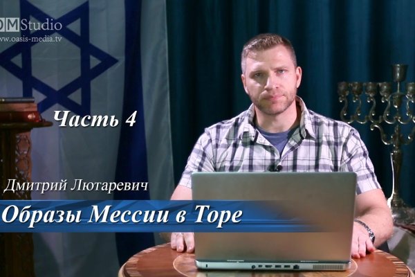 Кракен сайт покупок