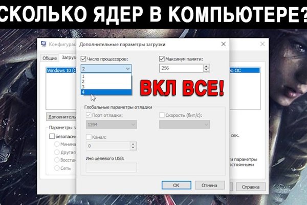 Официальный сайт даркнет